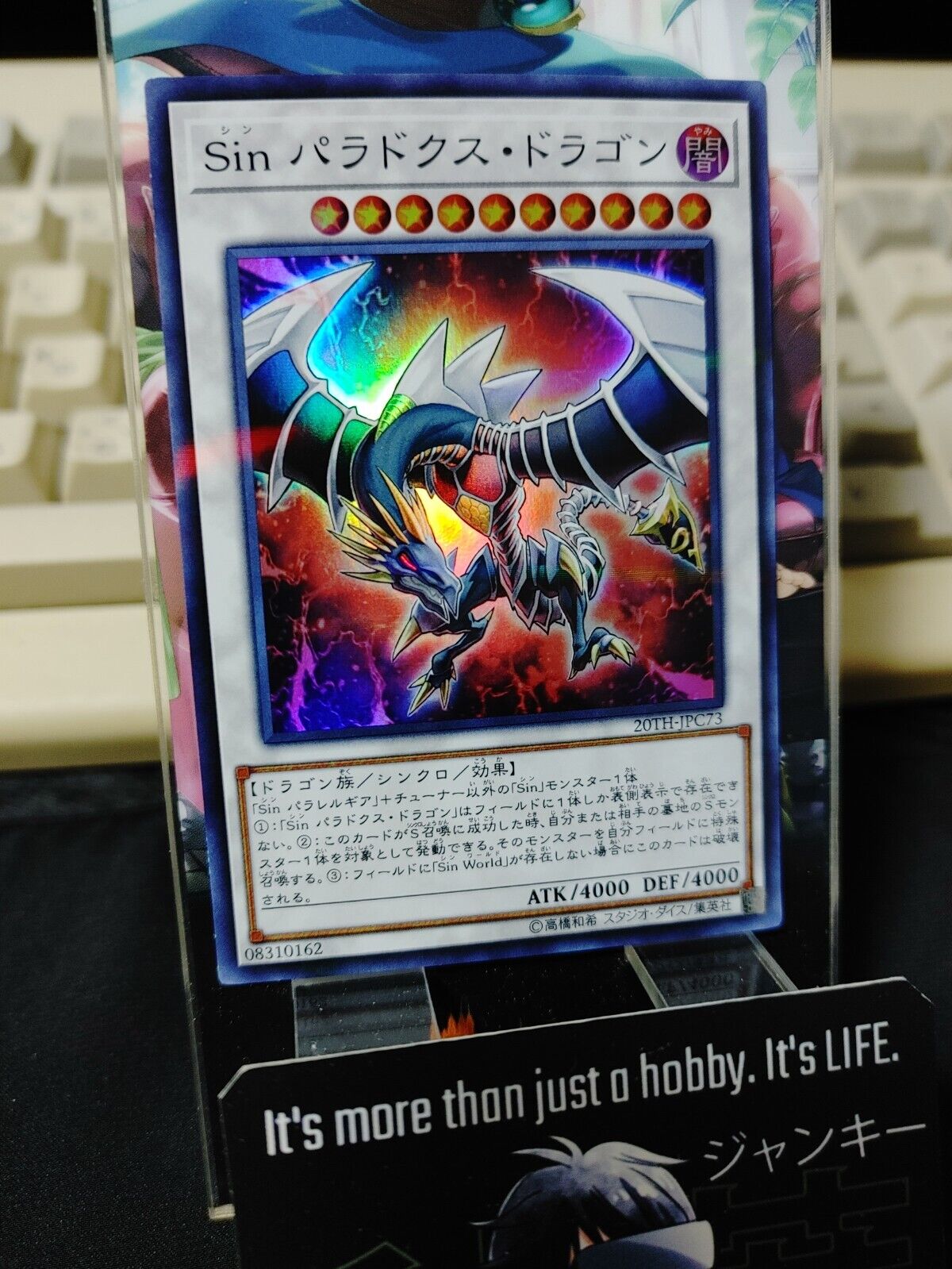 Malefic Paradox Dragon 20TH-JPC73 Super Parallel Rare Yugioh OCG Japan