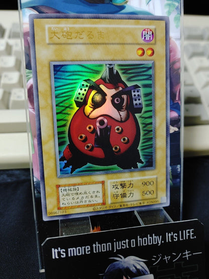 Dharma Cannon Yu-Gi-Oh Ultra Rare Yugioh JAPAN