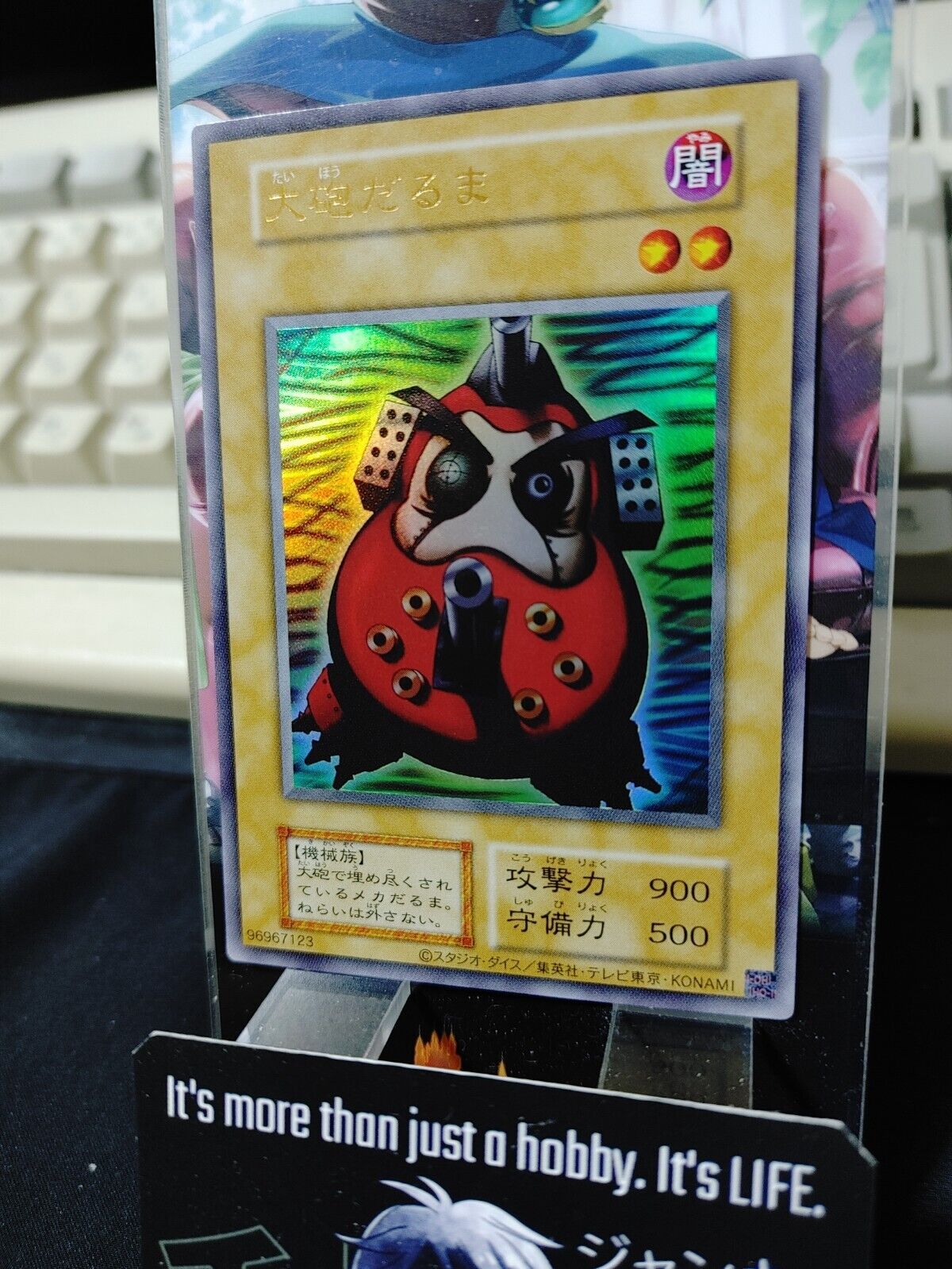 Dharma Cannon Yu-Gi-Oh Ultra Rare Yugioh JAPAN
