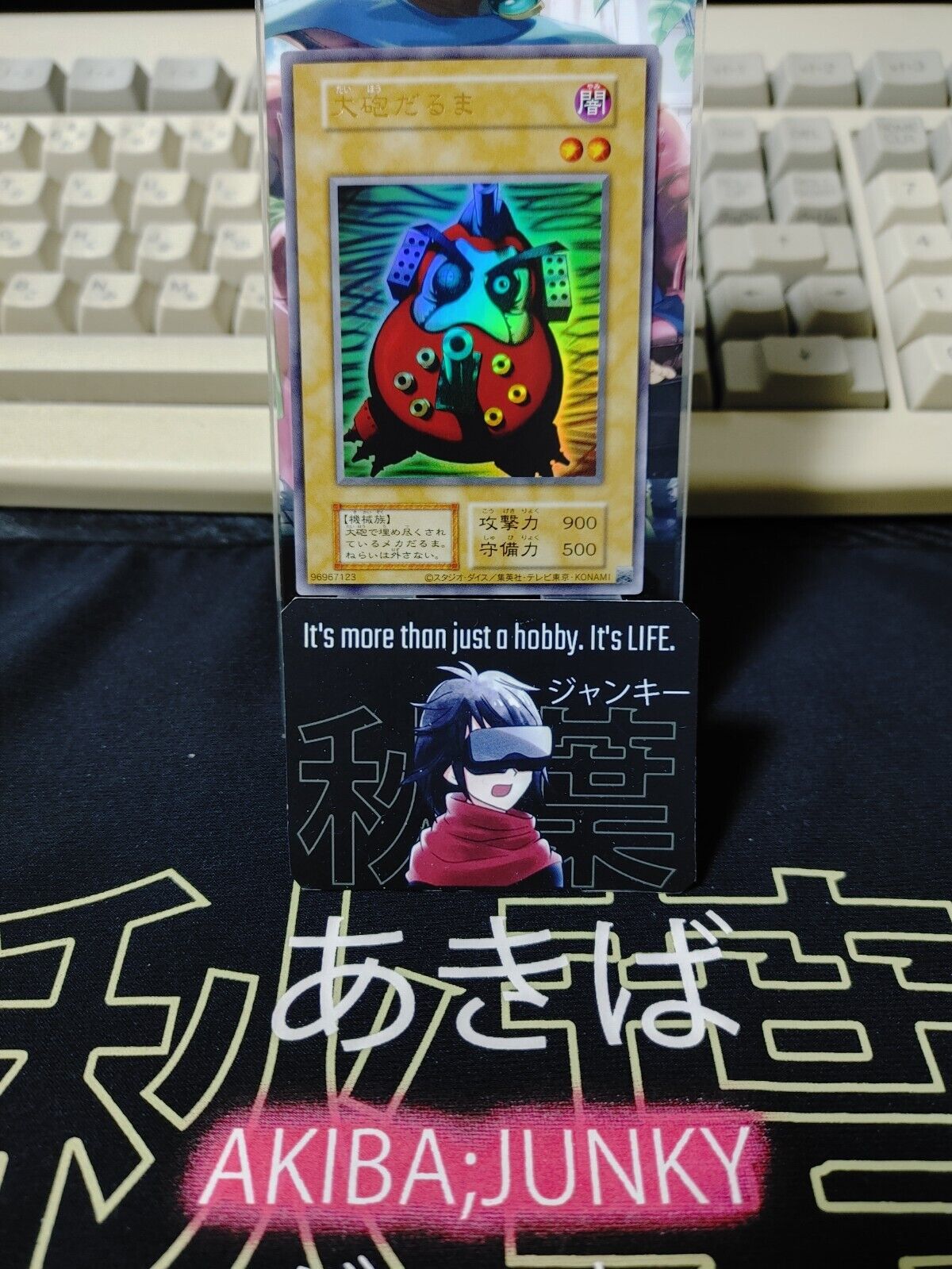 Dharma Cannon Yu-Gi-Oh Ultra Rare Yugioh JAPAN