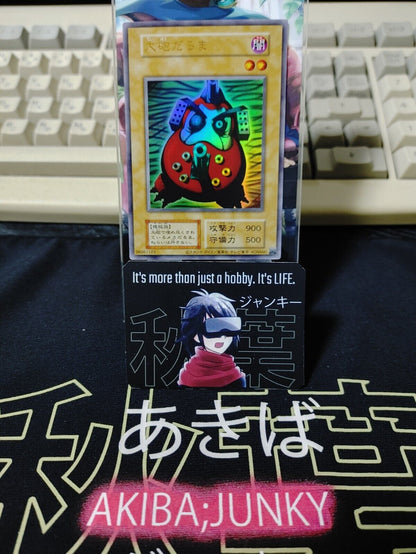Dharma Cannon Yu-Gi-Oh Ultra Rare Yugioh JAPAN