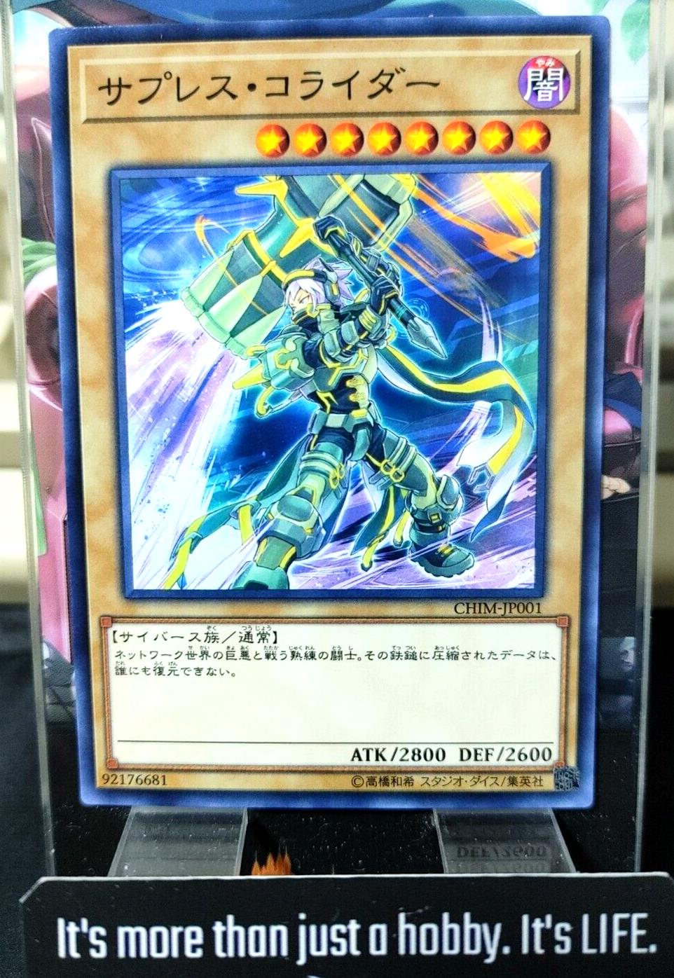 Suppress Collider CHIM-JP001 Yugioh OCG JAPAN