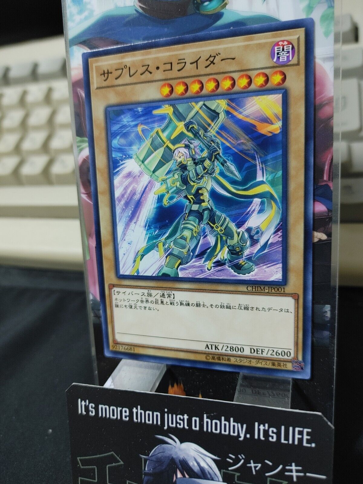 Suppress Collider CHIM-JP001 Yugioh OCG JAPAN