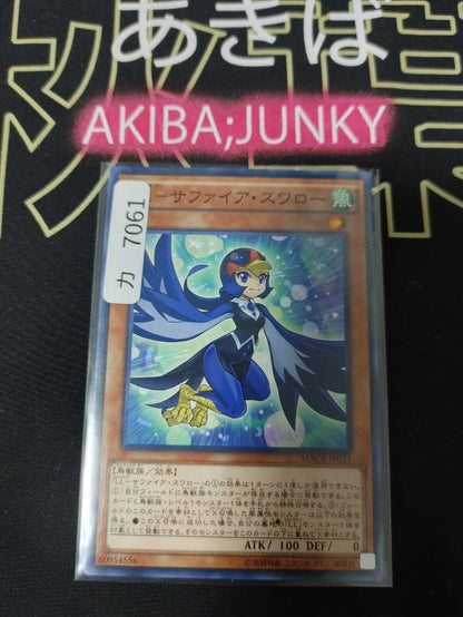 Lyrilusc - Sapphire Swallow MACR-JP013 Yugioh OCG JAPAN