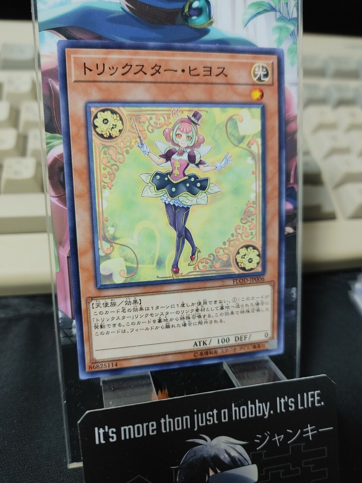 Trickstar Nightshade FLOD-JP006 Yugioh OCG JAPAN