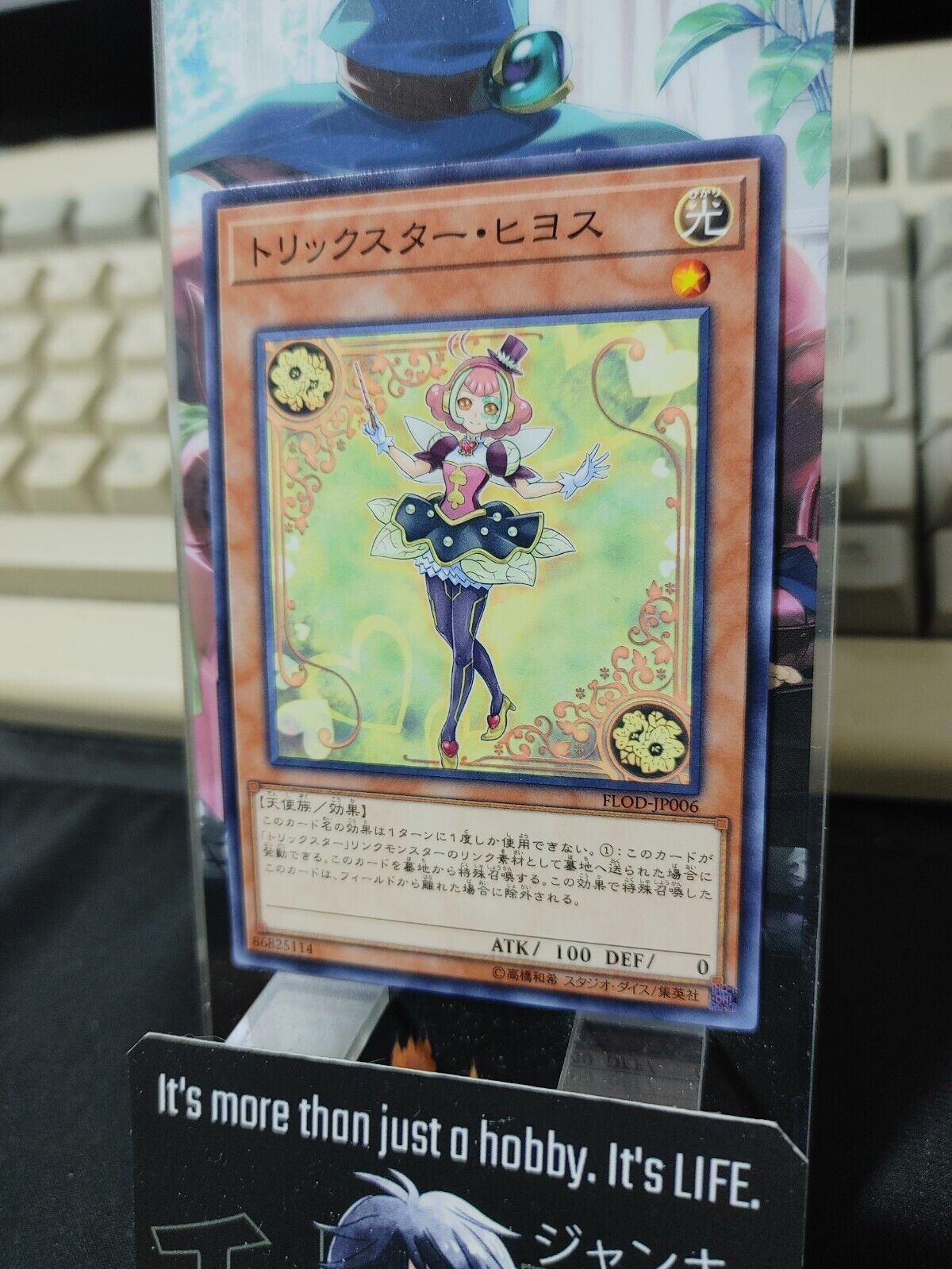 Trickstar Nightshade FLOD-JP006 Yugioh OCG JAPAN