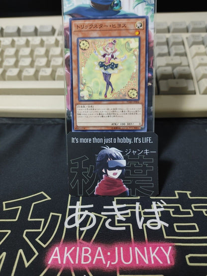 Trickstar Nightshade FLOD-JP006 Yugioh OCG JAPAN