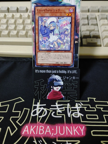 Live Twin Lilla DBGI-JP014 Yugioh OCG JAPAN