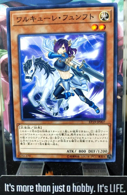 Valkyrie Funfte EP19-JP007 Yugioh OCG JAPAN