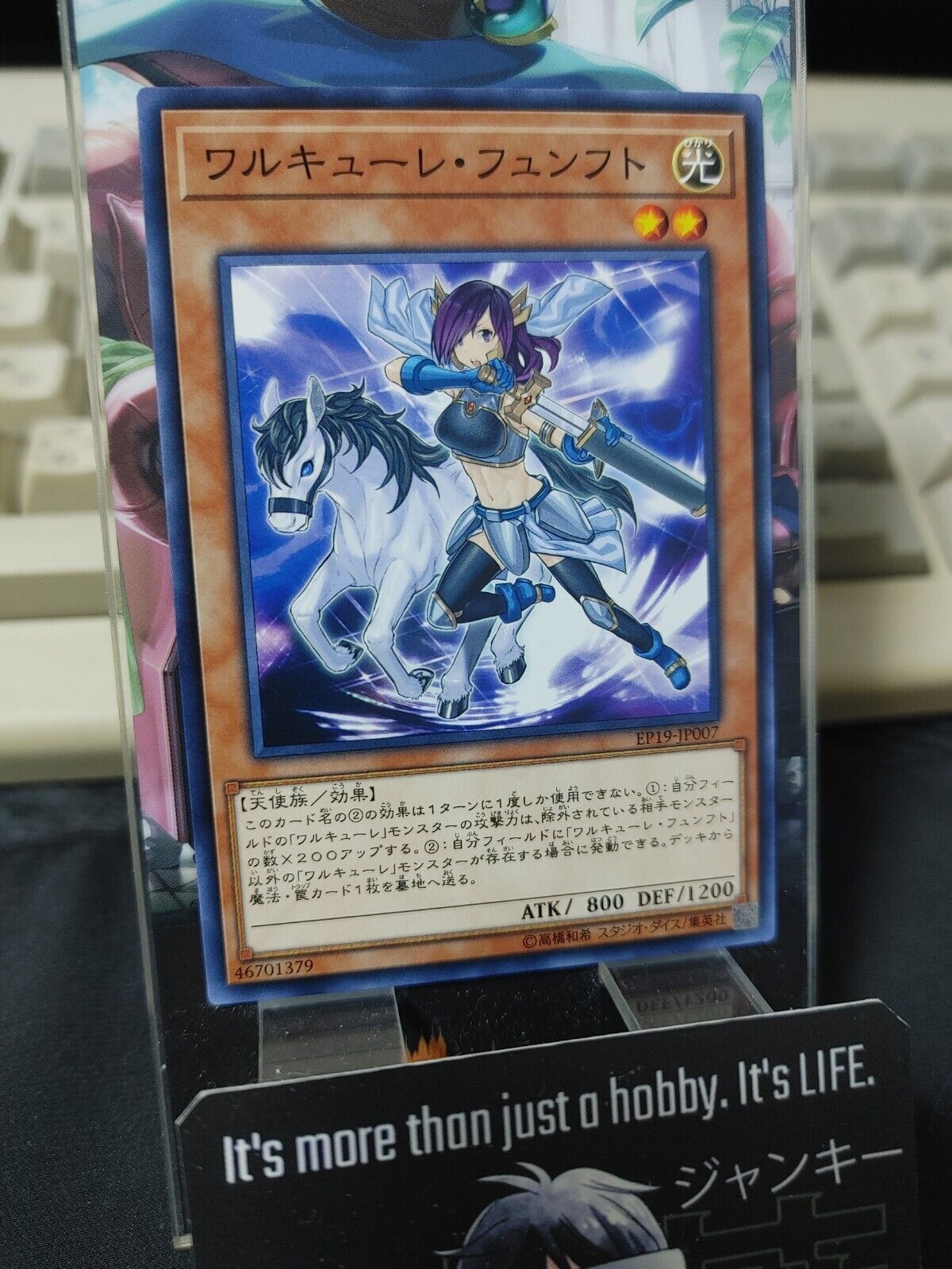 Valkyrie Funfte EP19-JP007 Yugioh OCG JAPAN