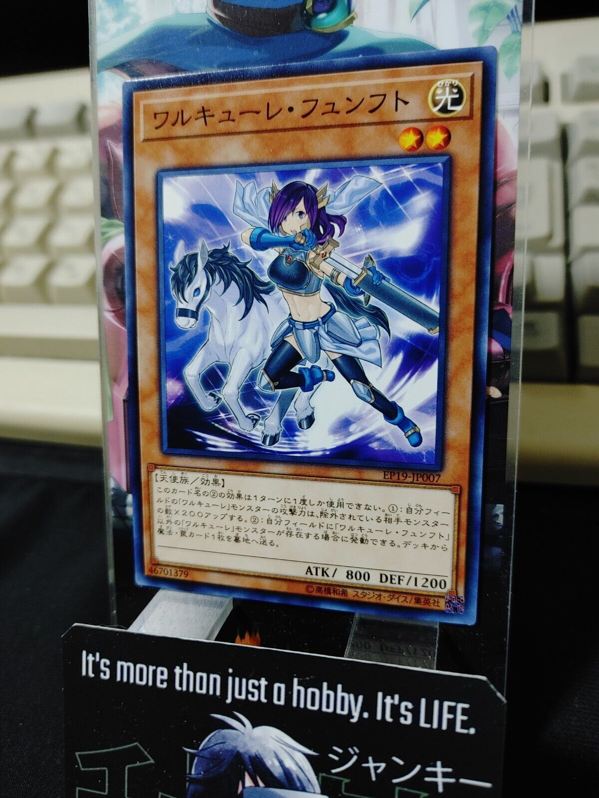 Valkyrie Funfte EP19-JP007 Yugioh OCG JAPAN