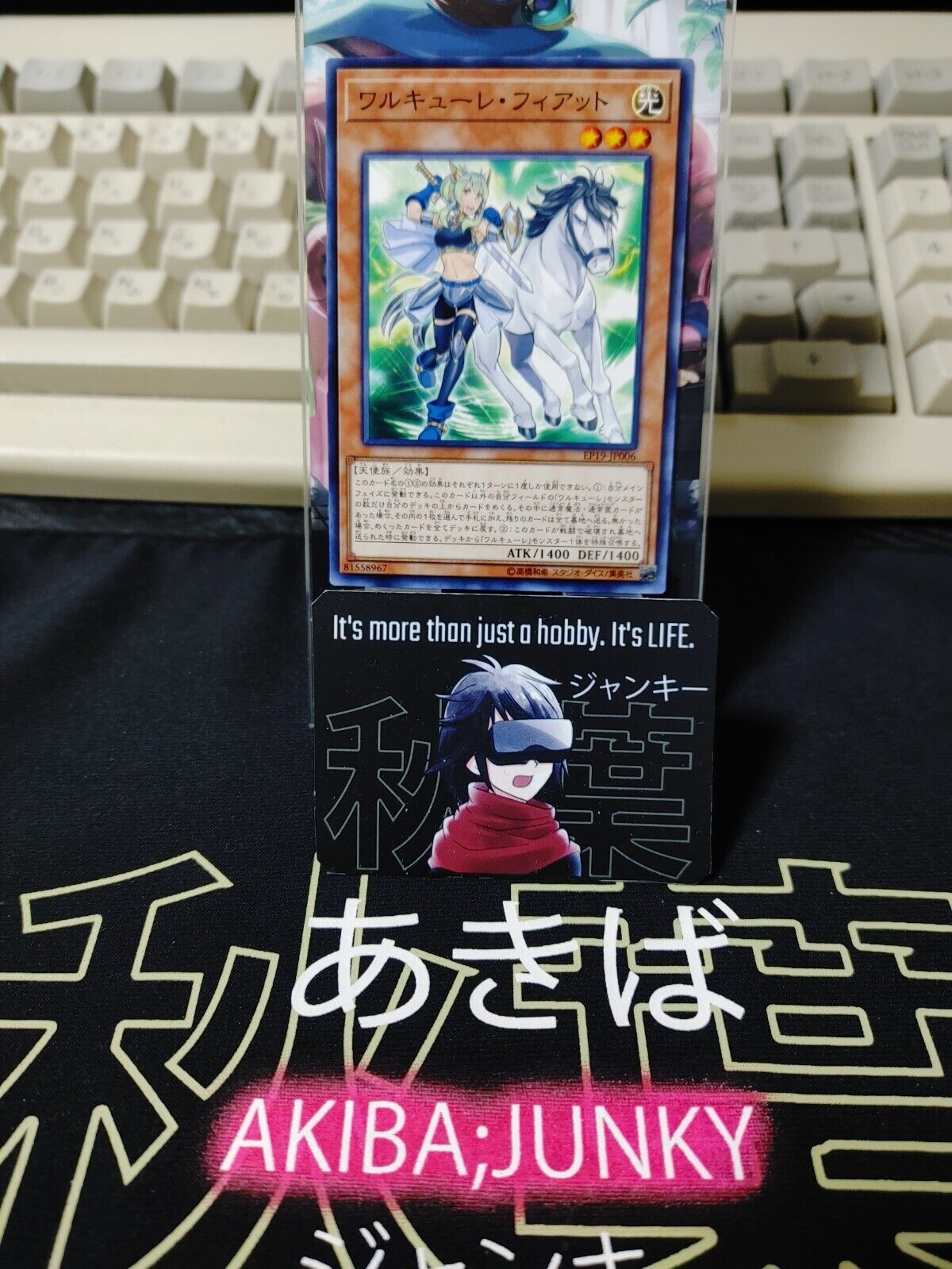 Valkyrie Vierte EP19-JP006 Yugioh OCG JAPAN