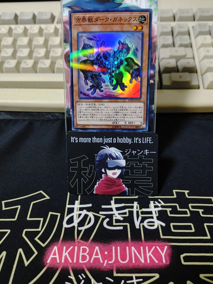 Dark Garnex the Cubic Beast 20TH-JPC41 Super Parallel Rare Yugioh OCG JAPAN