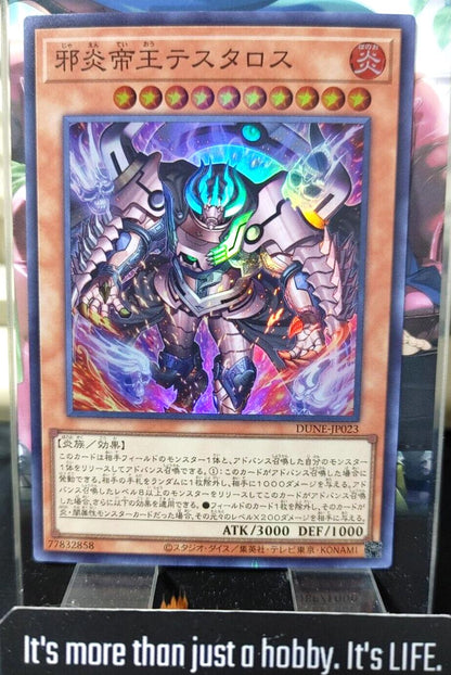 Thestalos the Shadow Firestorm Monarch DUNE-JP023 Super Rare Yugioh OCG Japan