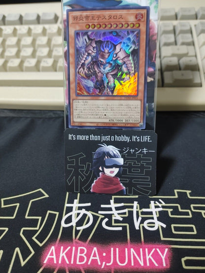 Thestalos the Shadow Firestorm Monarch DUNE-JP023 Super Rare Yugioh OCG Japan