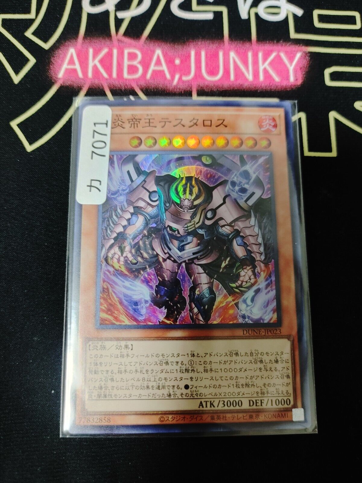 Thestalos the Shadow Firestorm Monarch DUNE-JP023 Super Rare Yugioh OCG Japan