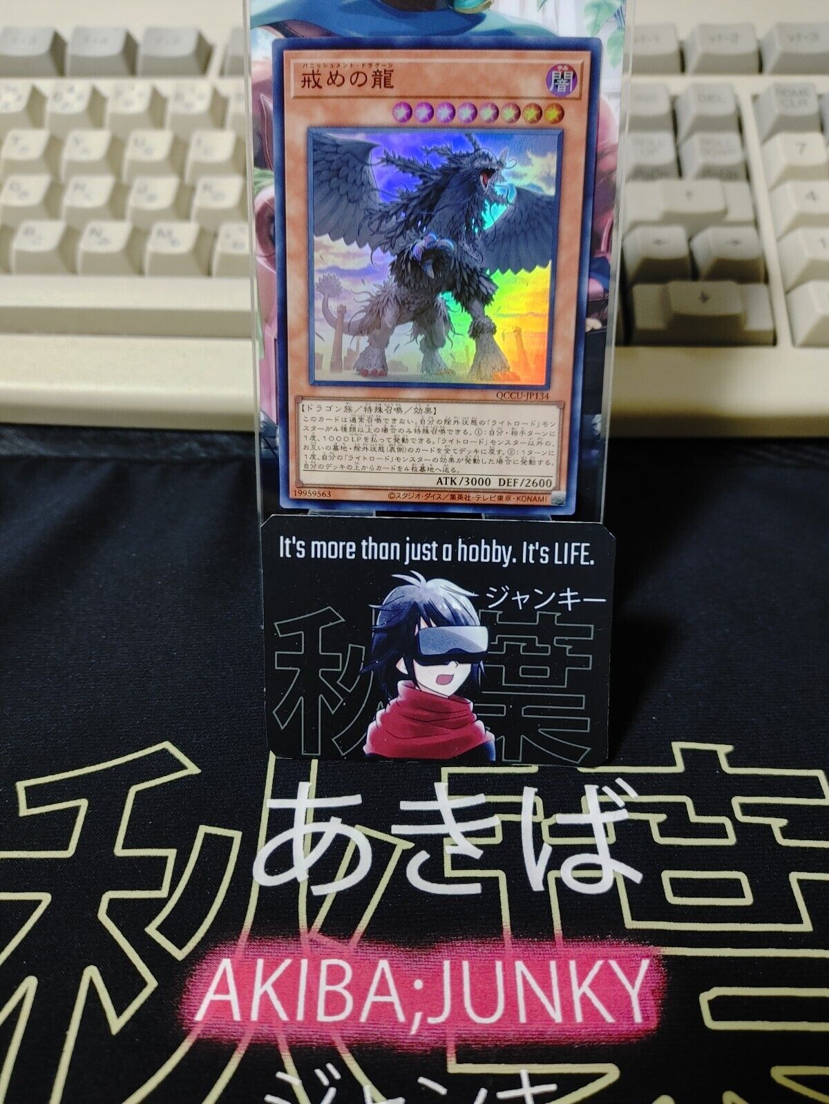 Punishment Dragon Yu-Gi-Oh QCCU-JP134 Super Rare Yugioh OCG Japan