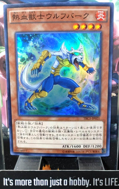 Coach Soldier Wolfbark Yu-Gi-Oh TRC1-JP021 Super Rare Yugioh OCG Japan