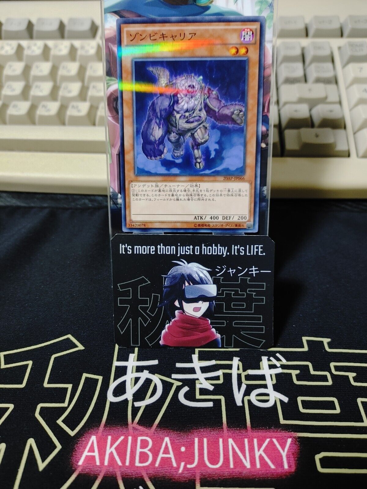 Plaguespreader Zombie Yugioh 20AP-JP066 Parallel Yugioh OCG JAPAN