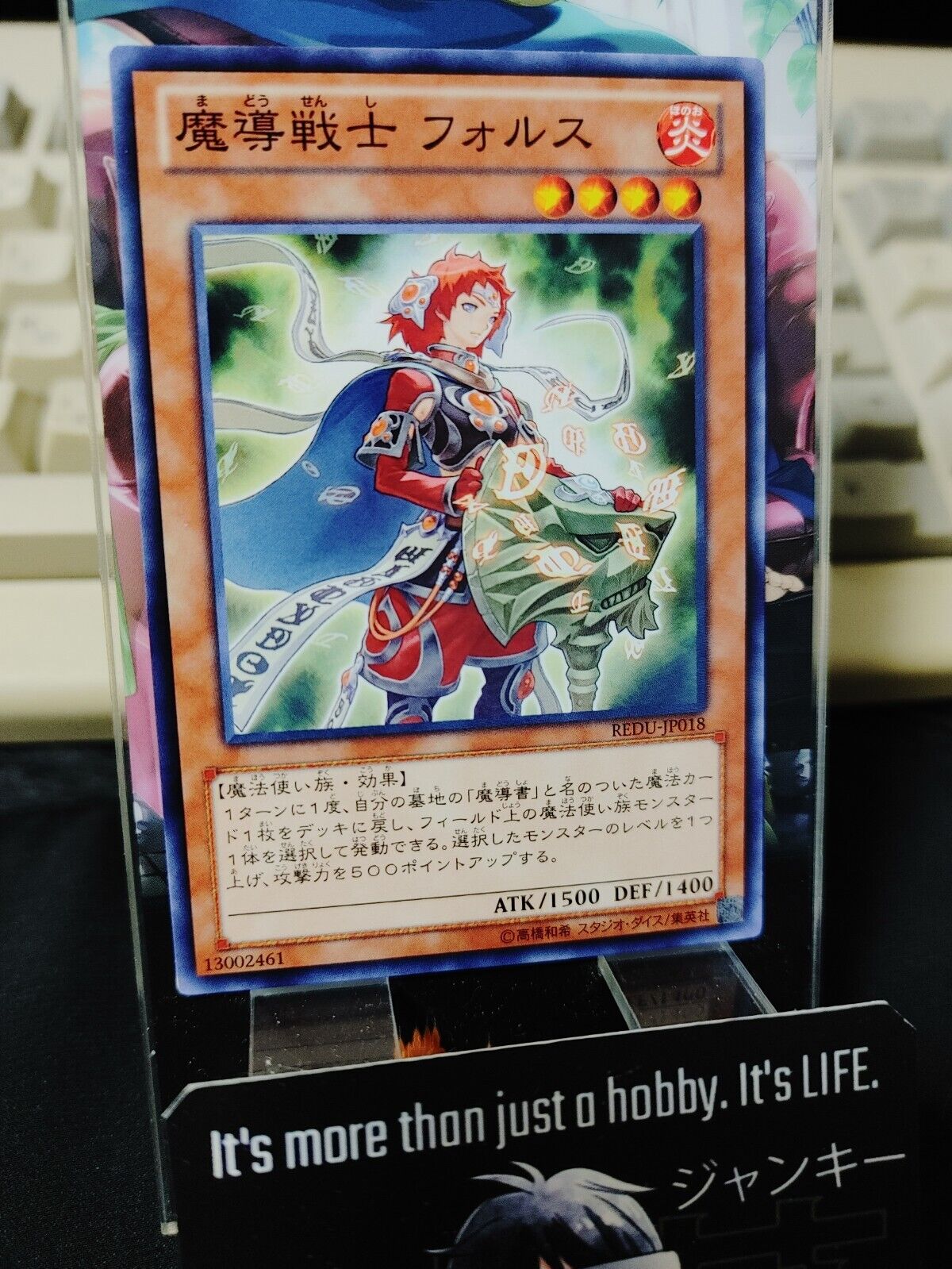 Strength of Prophecy REDU-JP018 Yugioh OCG JAPAN