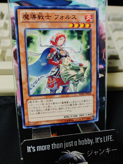 Strength of Prophecy REDU-JP018 Yugioh OCG JAPAN