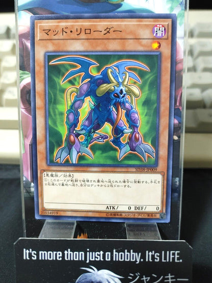 Mad Reloader SD38-JP009 Yugioh OCG JAPAN