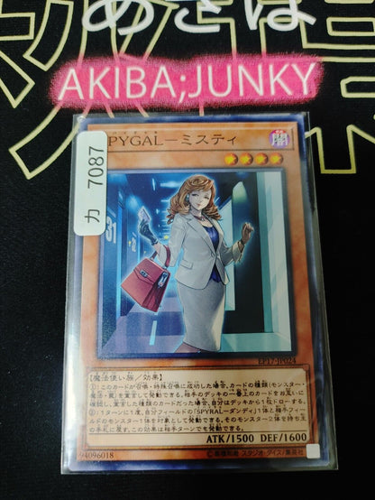 SPYGAL Misty EP17-JP024 Yugioh OCG JAPAN