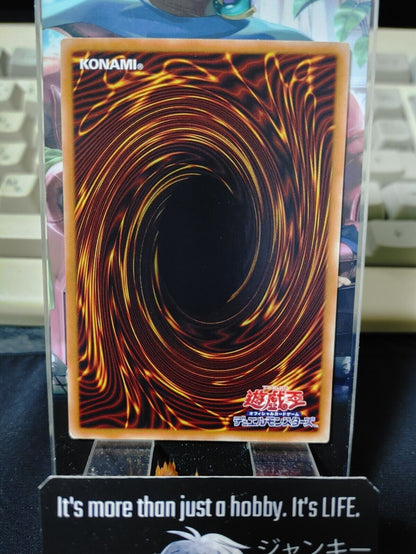 Aromage Marjoram CHIM-JP018 Yugioh OCG JAPAN