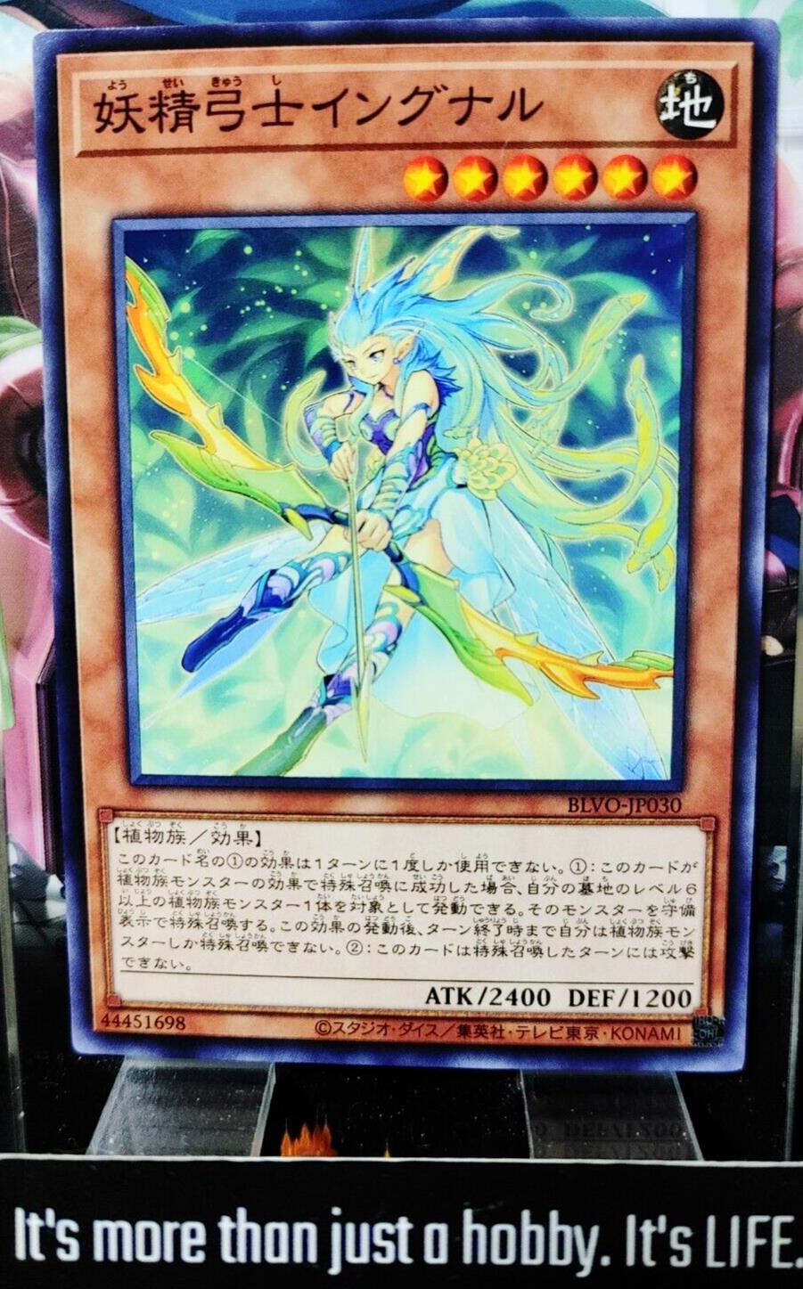 Fairy Archer Ingunar BLVO-JP030 Yugioh OCG JAPAN