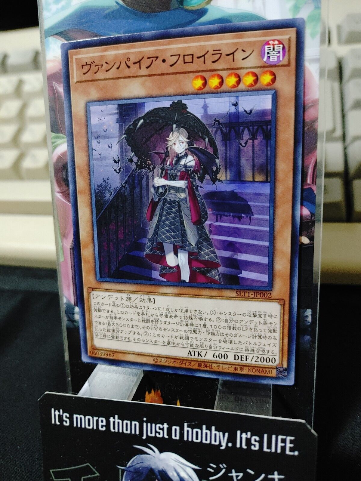 Vampire Fraulein SLT1-JP002 Yugioh OCG JAPAN