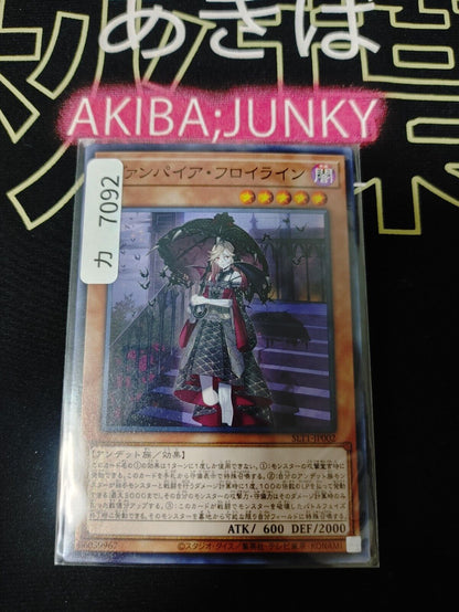 Vampire Fraulein SLT1-JP002 Yugioh OCG JAPAN