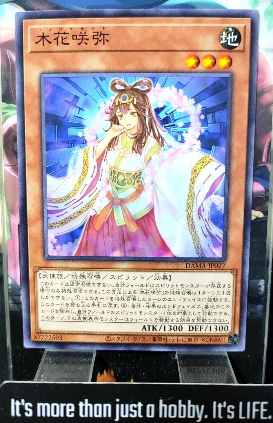 Konohana Sakuya DAMA-JP027 Yugioh OCG JAPAN