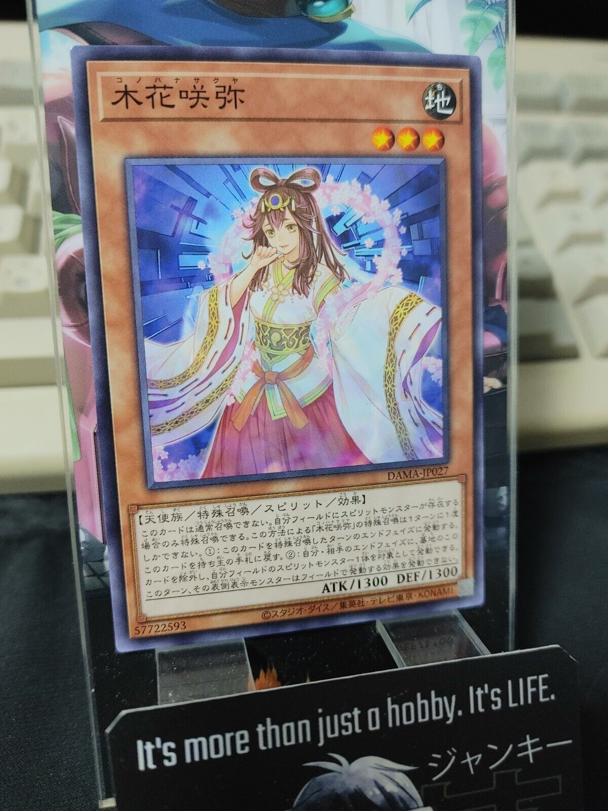 Konohana Sakuya DAMA-JP027 Yugioh OCG JAPAN