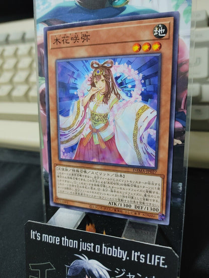 Konohana Sakuya DAMA-JP027 Yugioh OCG JAPAN