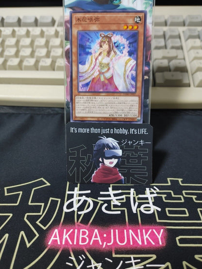 Konohana Sakuya DAMA-JP027 Yugioh OCG JAPAN