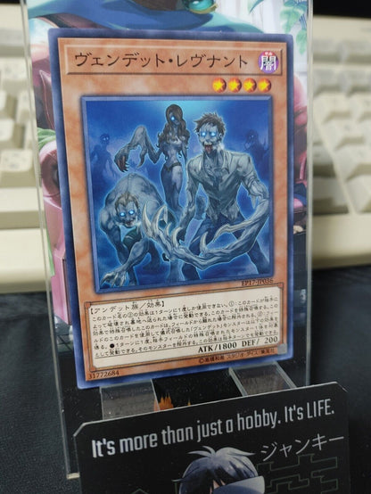 Vendread Revenants EP17-JP036 Yugioh OCG JAPAN