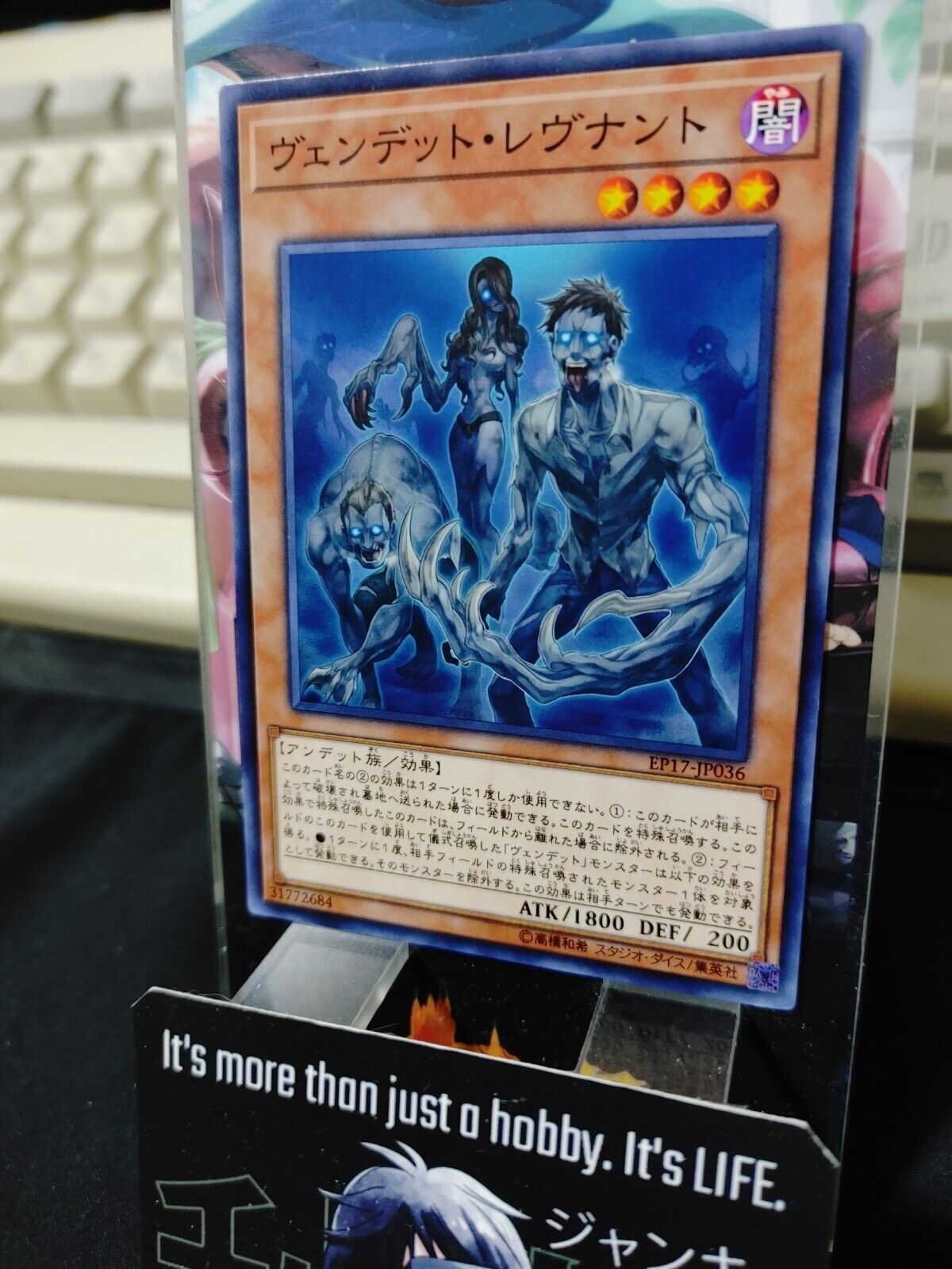 Vendread Revenants EP17-JP036 Yugioh OCG JAPAN