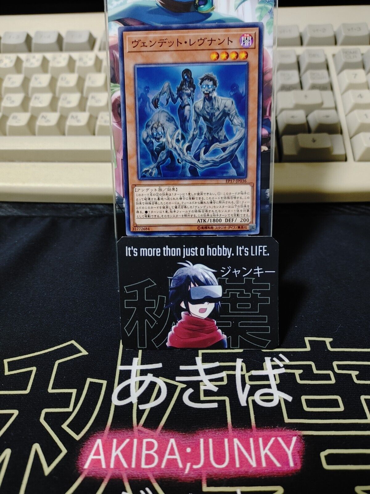 Vendread Revenants EP17-JP036 Yugioh OCG JAPAN