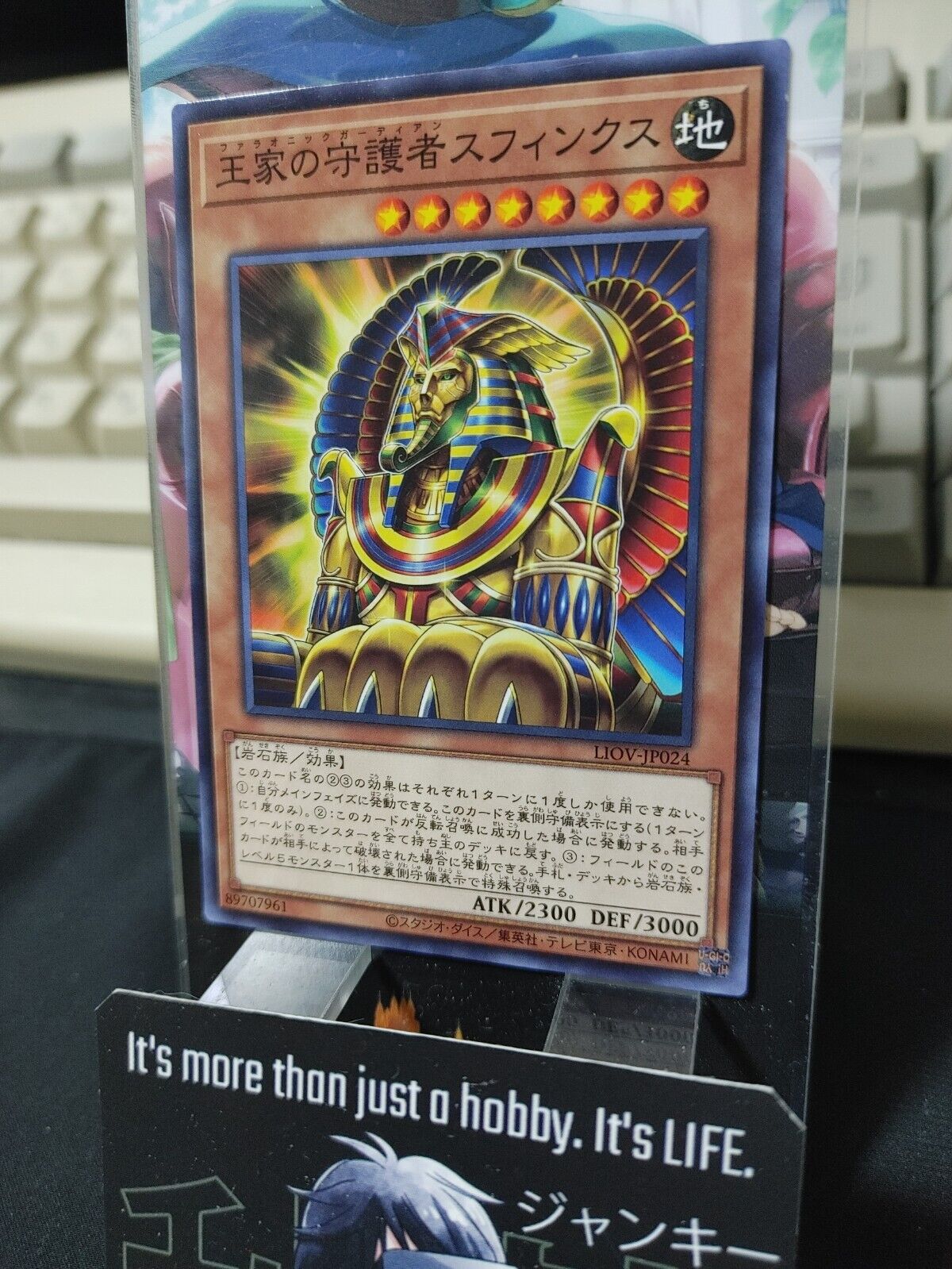 Pharaonic Guardian Sphinx LIOV-JP024 Yugioh OCG JAPAN