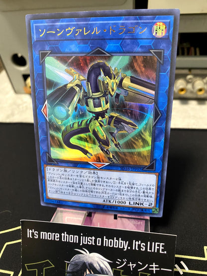 Quadborrel Dragon SD36-JPP02 Ultra Rare Yugioh OCG JAPAN