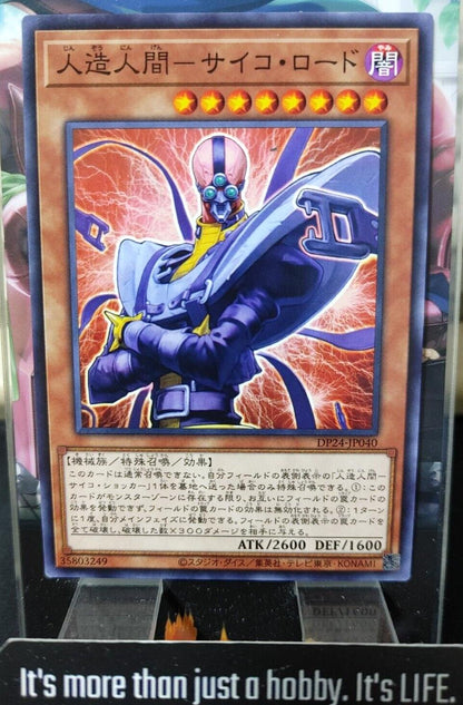 Jinzo - Lord  DP24-JP040 Yugioh OCG JAPAN