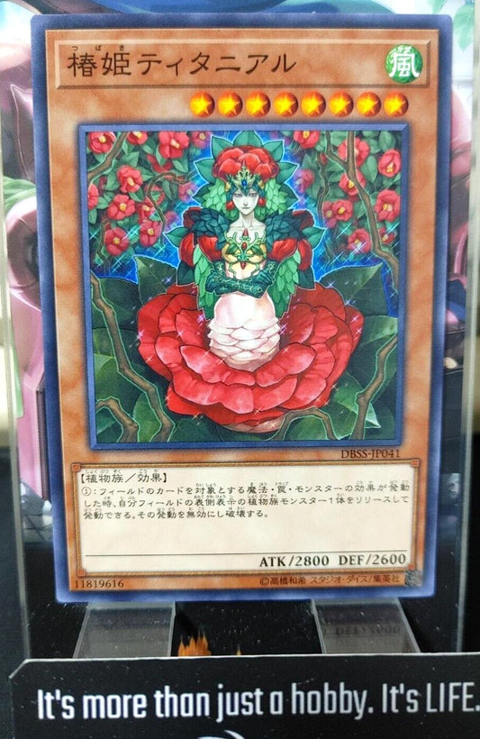 Tytannial, Princess of Camellias DBSS-JP041 Yugioh OCG JAPAN