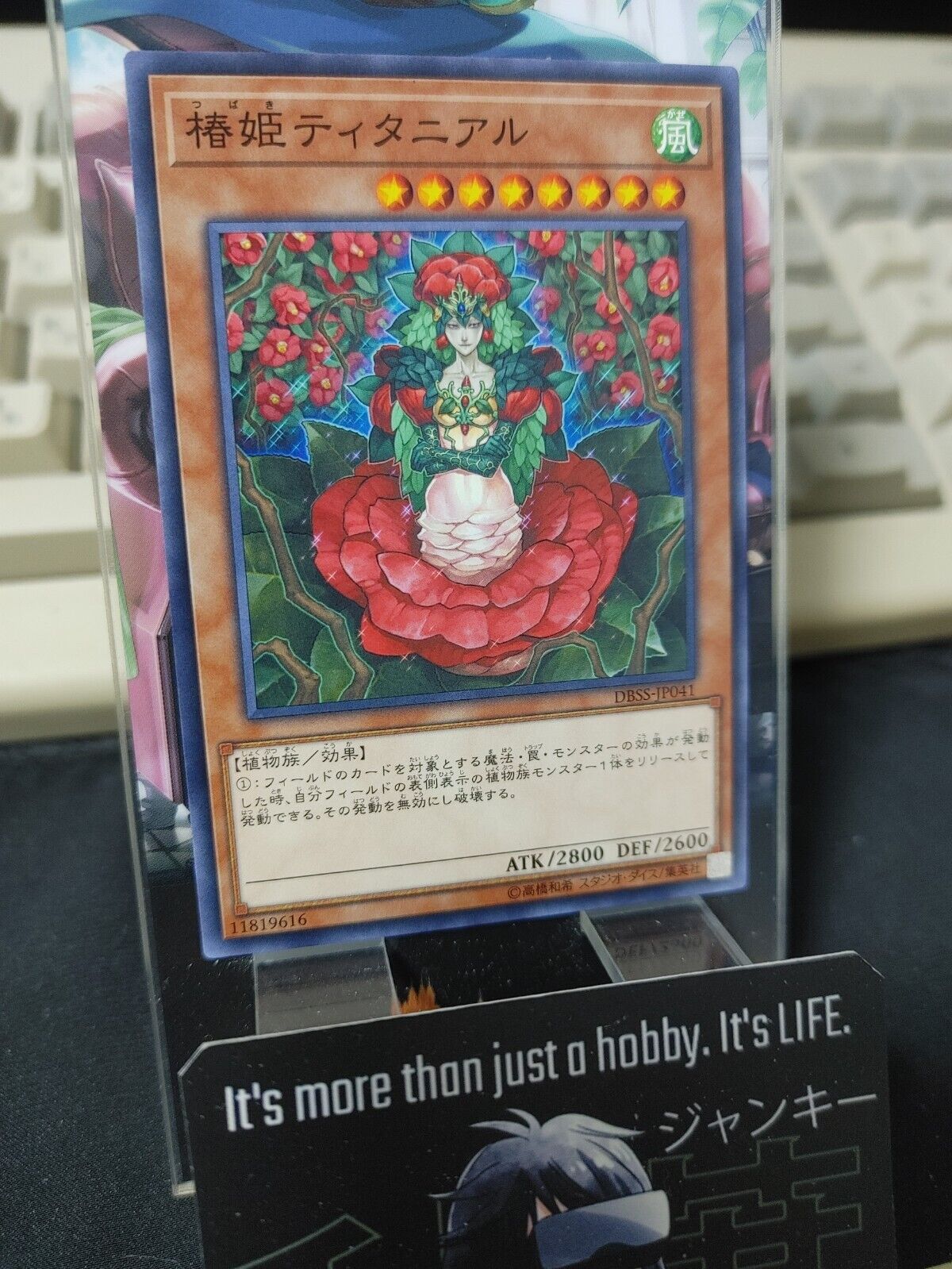 Tytannial, Princess of Camellias DBSS-JP041 Yugioh OCG JAPAN