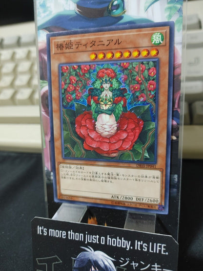 Tytannial, Princess of Camellias DBSS-JP041 Yugioh OCG JAPAN