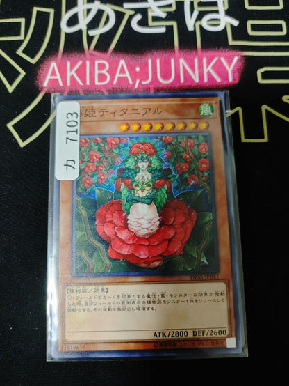 Tytannial, Princess of Camellias DBSS-JP041 Yugioh OCG JAPAN