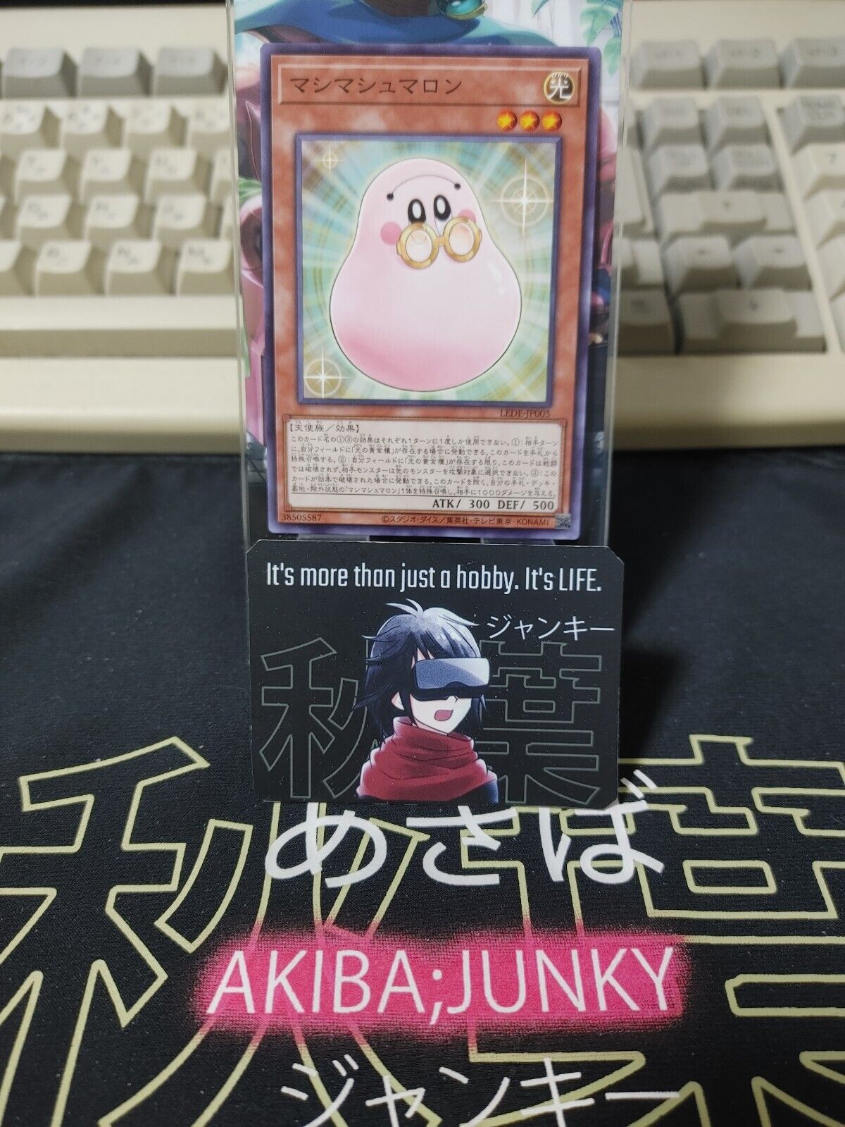 Mashimarshmallon LEDE-JP005 Yugioh OCG JAPAN