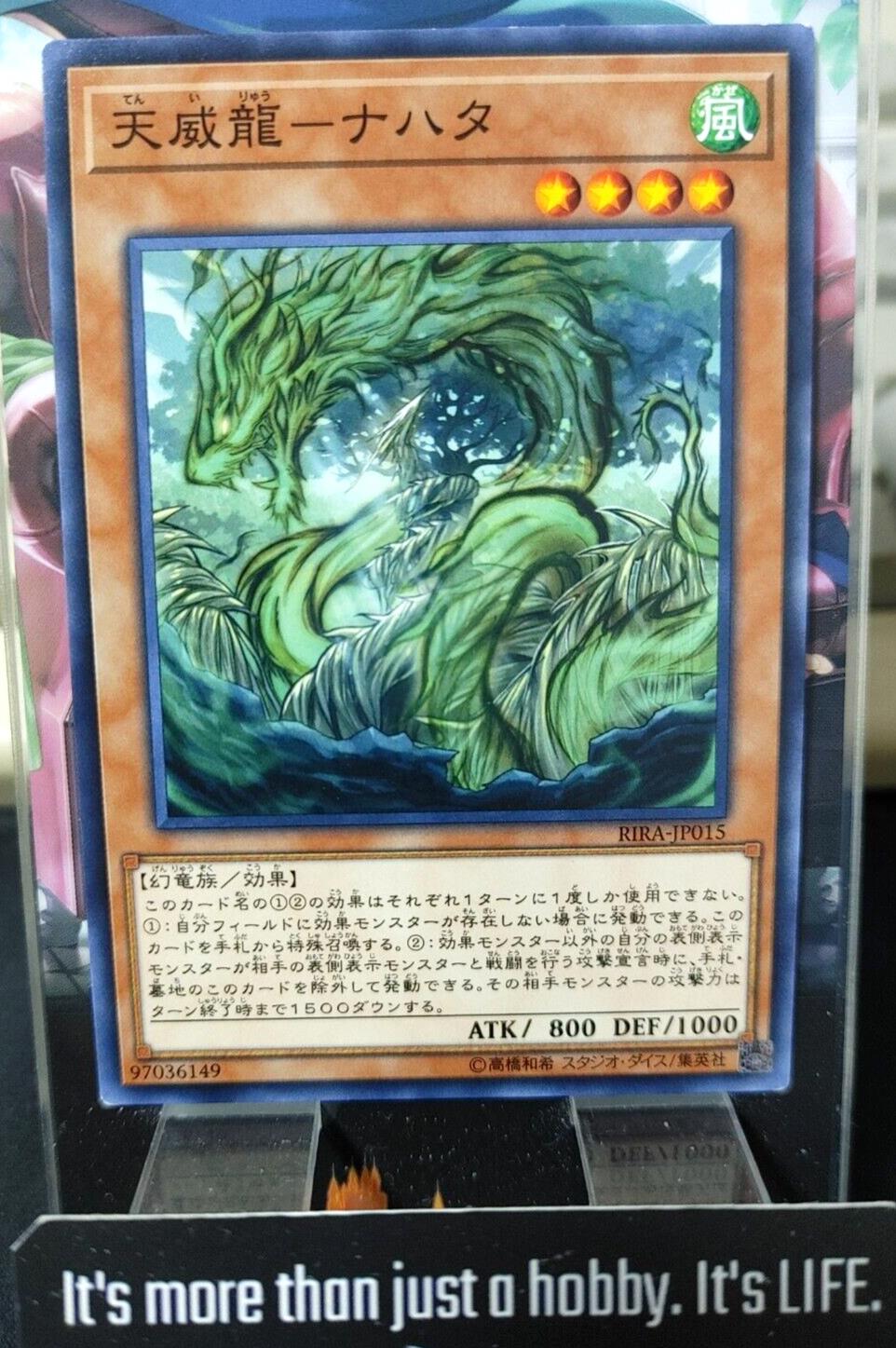 Tenyi Spirit - Nahata RIRA-JP015 Yugioh OCG JAPAN