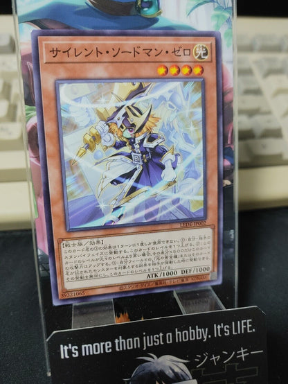 Silent Swordsman Zero LEDE-JP002 Yugioh OCG JAPAN