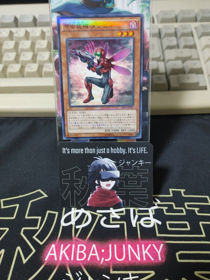 Inzektor Dragonfly 20AP-JP085 Parallel Yugioh OCG JAPAN