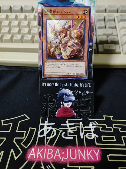 Aussa the Earth Charmer SD39-JP001 Parallel Yugioh OCG JAPAN